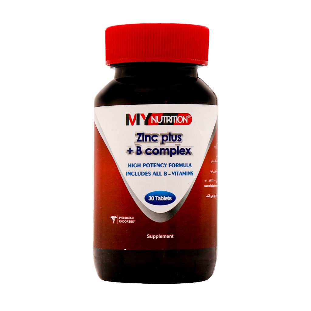 قرص زینک پلاس ب کمپلکس مای نوتریشن 3