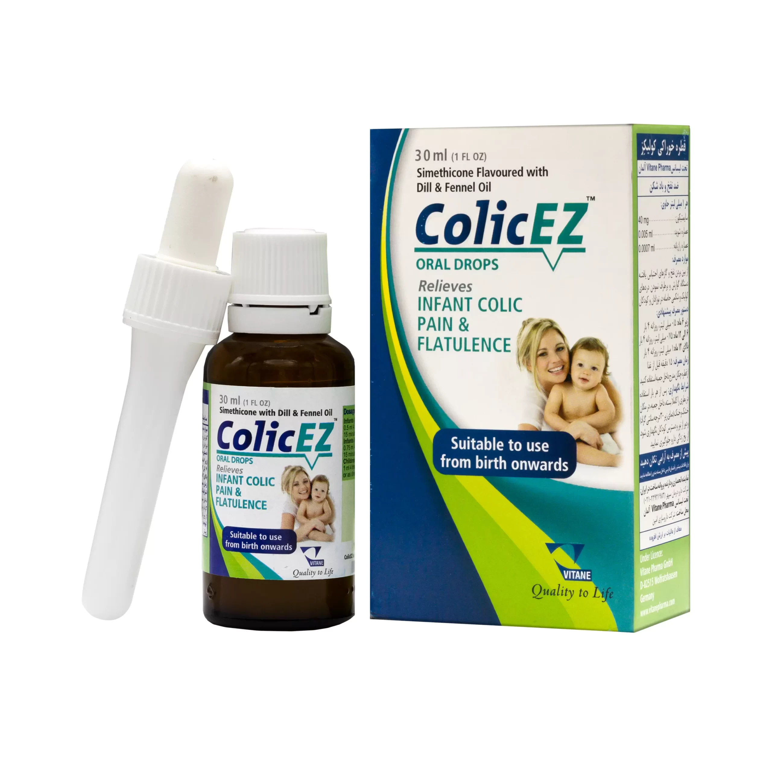 قطره کولیک ایز 30 میلی لیتر ویتان