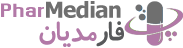 فارمدیان - pharmedian